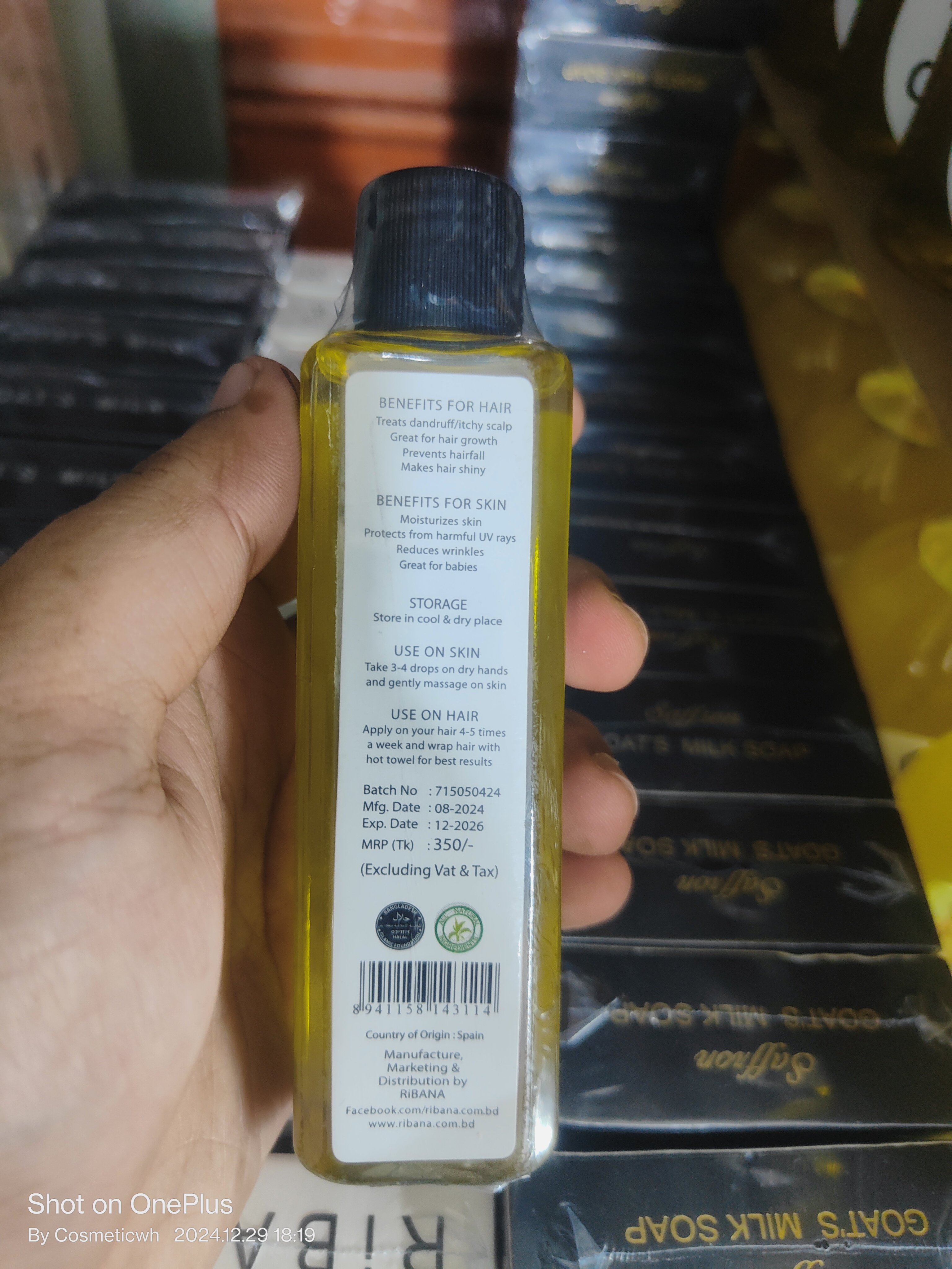 Ribana olive oil 100ml_img_3