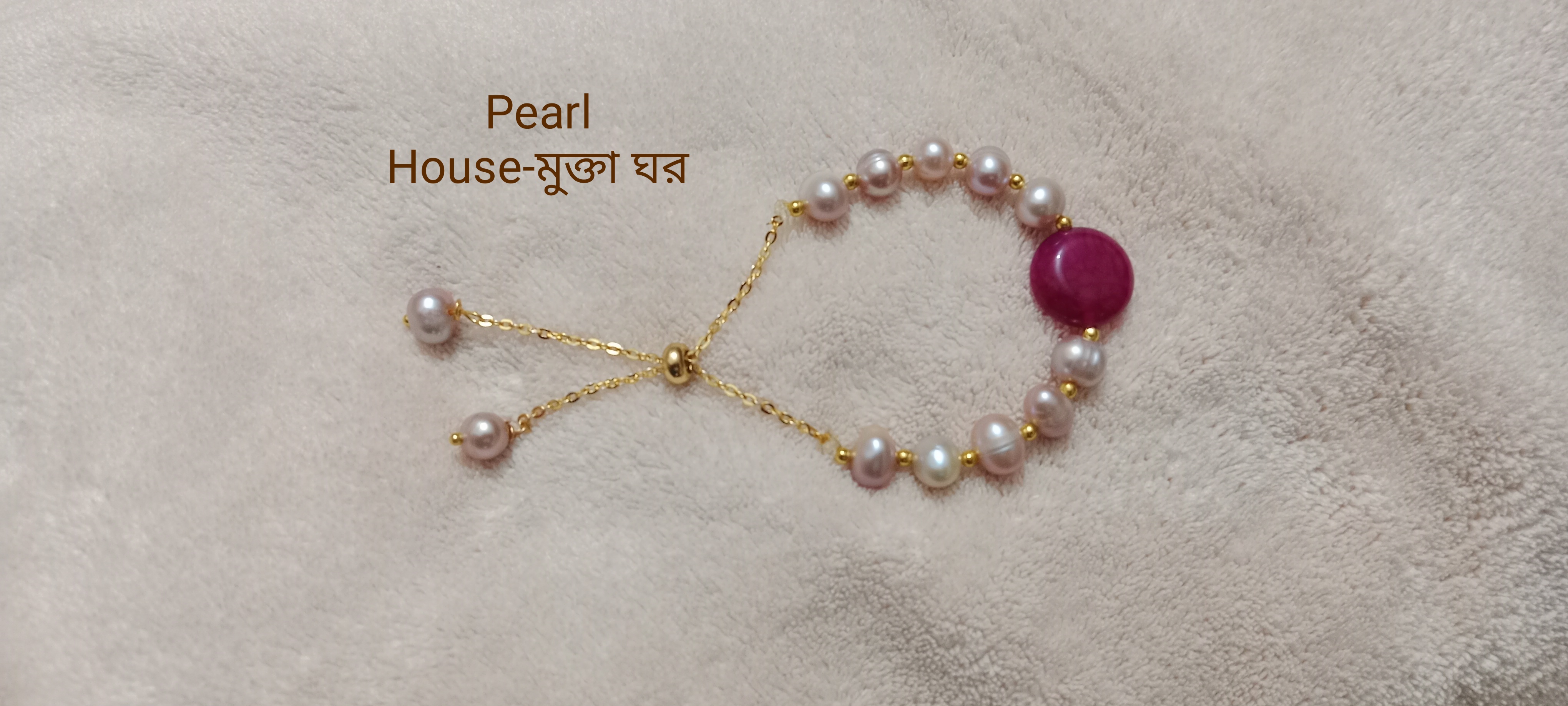 Baby Bracelet_img_0