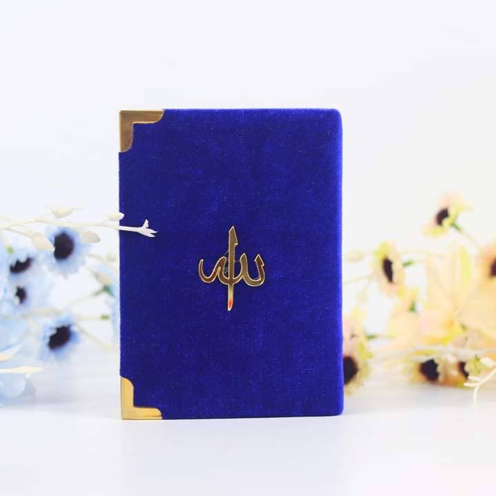 Color Coded Quran With Tajweed - Image 3
