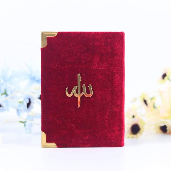 Color Coded Quran With Tajweed - Image 5