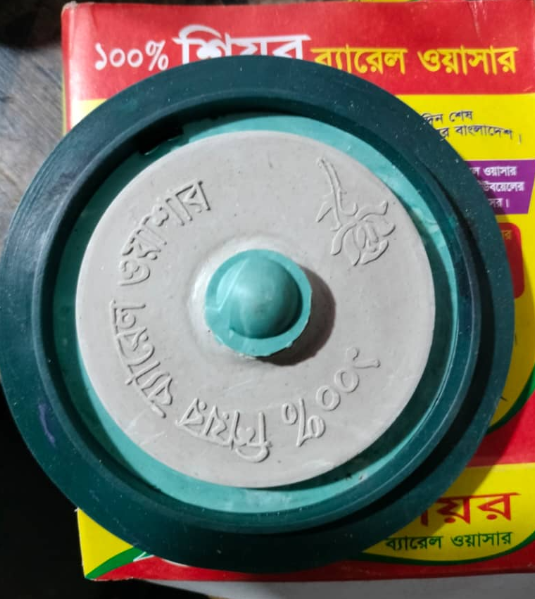 শিয়র ব্যারেল ওয়াসার - Image 2