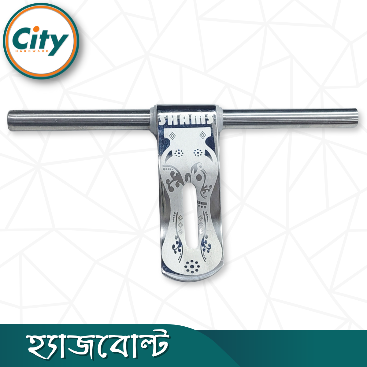 স্টেইনলেস স্টিলের অ্যালড্রপ ১০ ইঞ্চি হেভি লেজার প্রিন্টেড অ্যালড্রপ স্টেইনলেস স্টিল হ্যাজবোল্ট_img_3