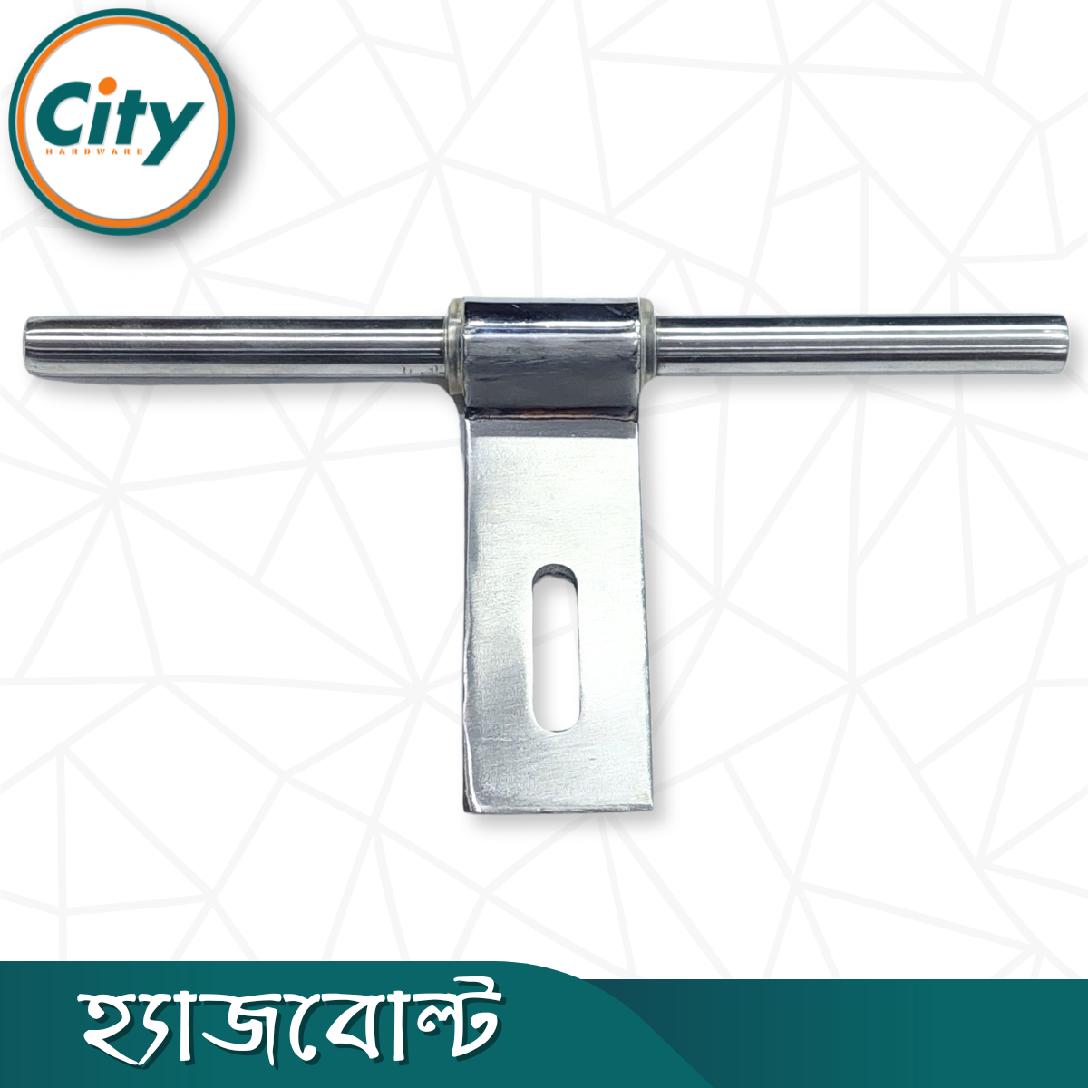 স্টেইনলেস স্টিলের হ্যাজবোল্ট লেজার প্রিন্টেড অ্যালড্রপ ১০ ইঞ্চি ৪মিমি এস এস হ্যাজবোল্ট_img_3