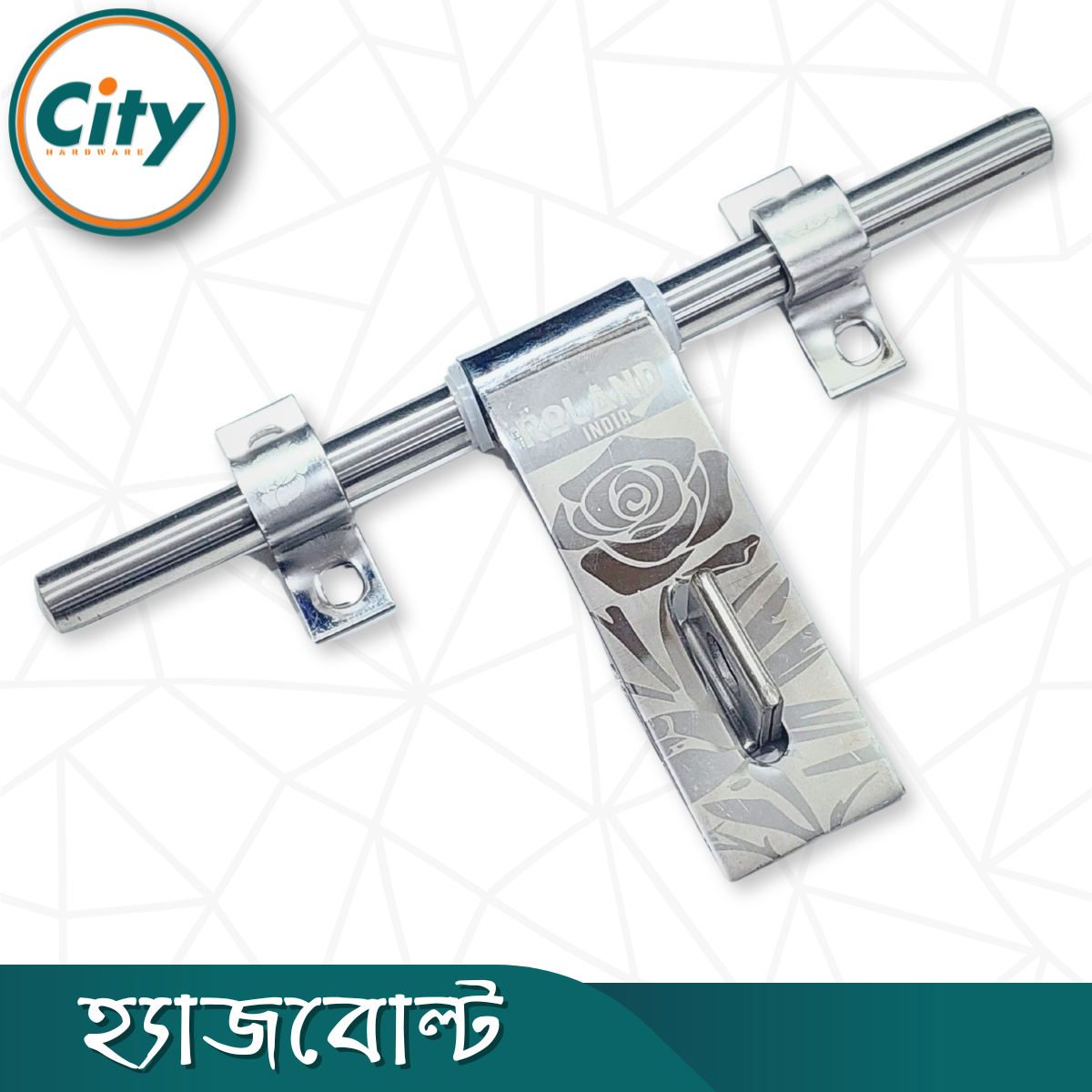 স্টেইনলেস স্টিলের হ্যাজবোল্ট লেজার প্রিন্টেড অ্যালড্রপ ১০ ইঞ্চি ৪মিমি এস এস হ্যাজবোল্ট_img_1