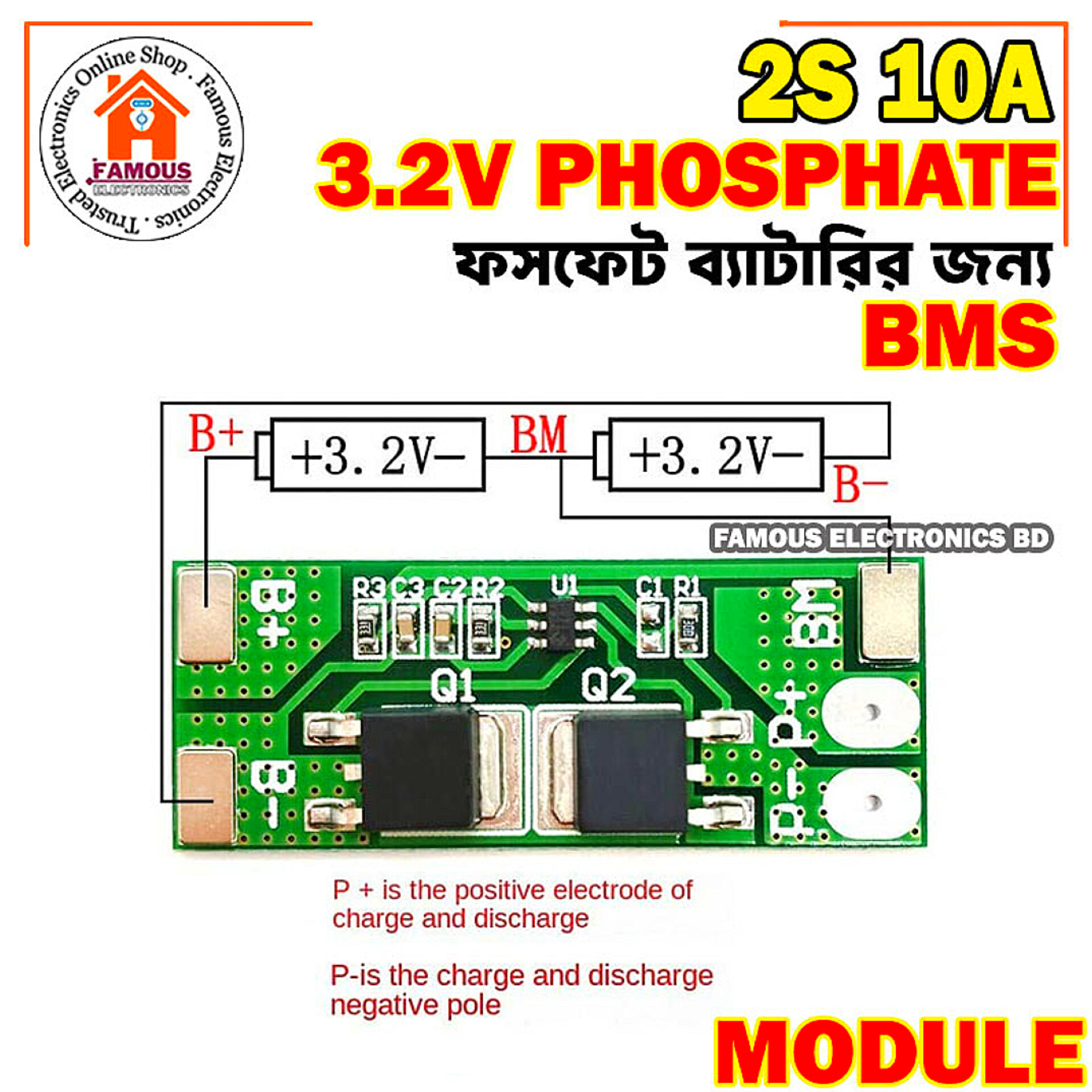 Lifepo4 BMS 2S 10A 6.4V Battery Charge Protection Board_img_2
