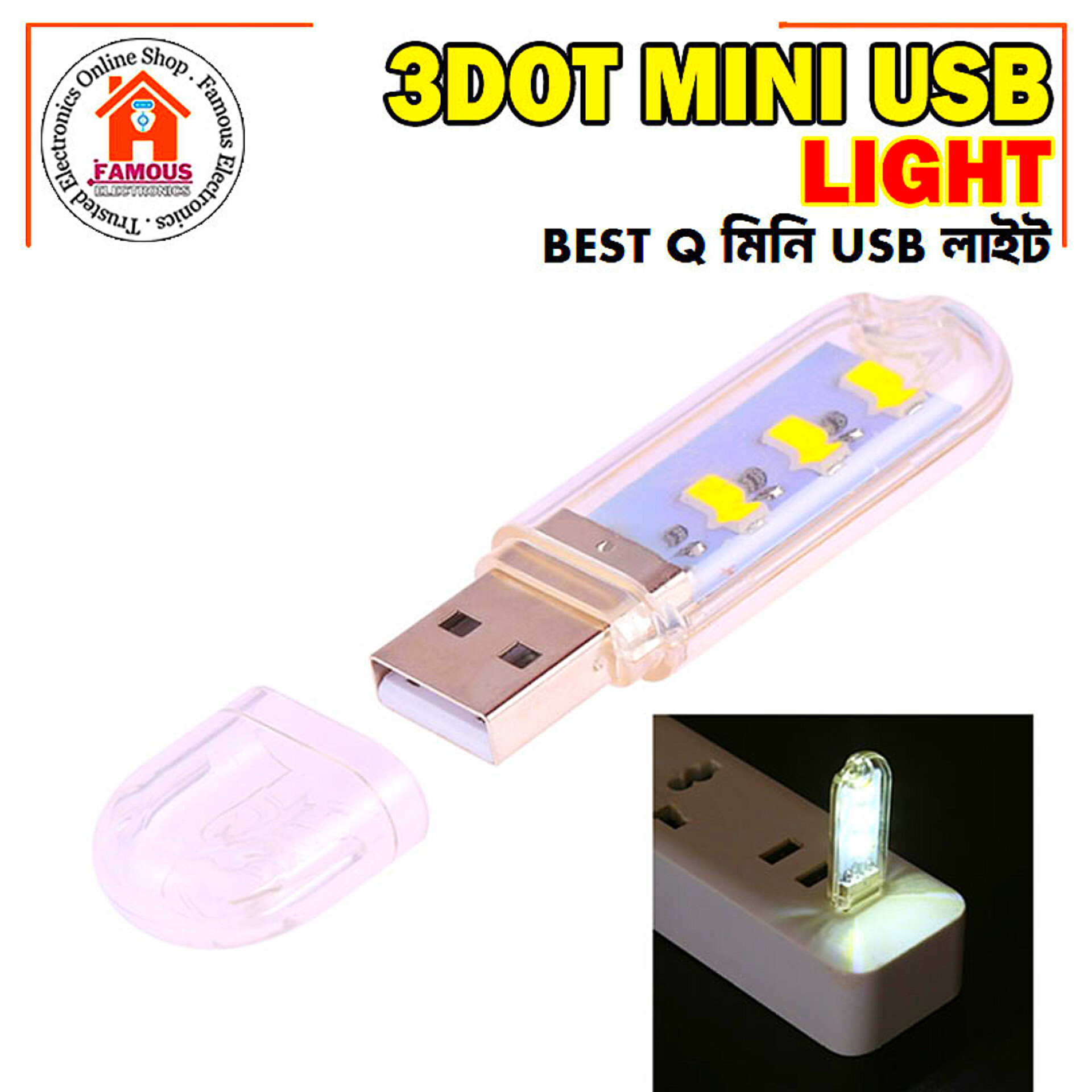3DOT Best Quality Mini USB Light_img_3