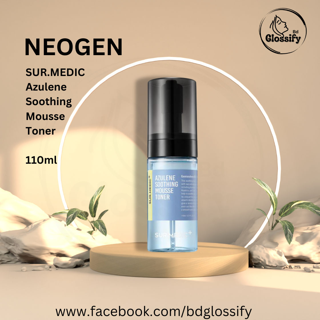 NEOGEN - SUR.MEDIC Azulene Soothing Mousse Toner (110ml)