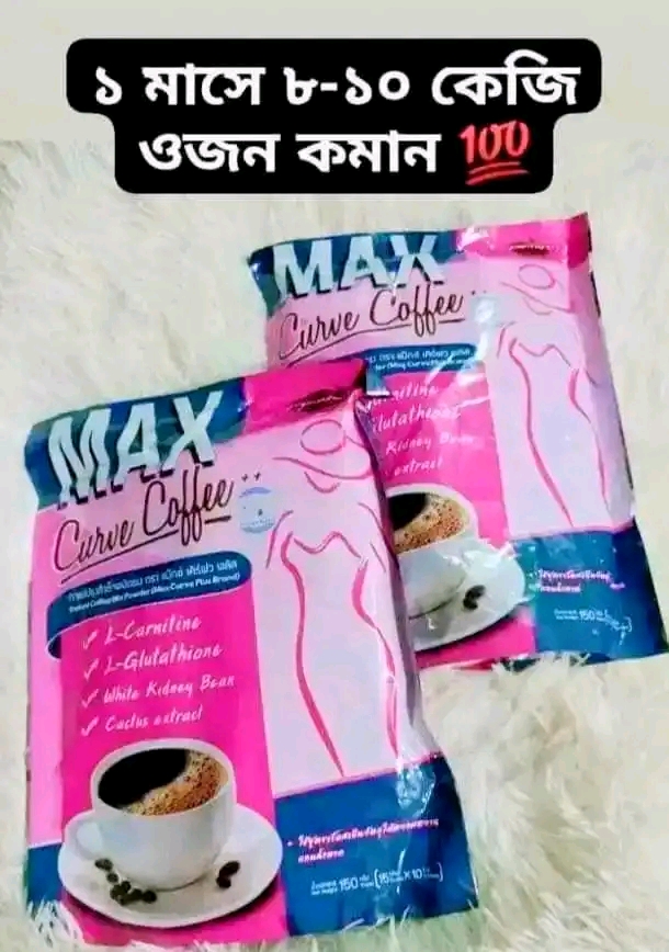 Max slimming coffee