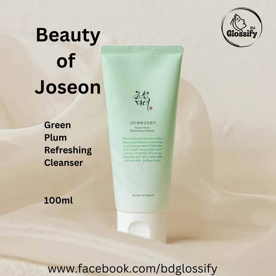 Beauty of Joseon -Green Pulm Refreshing Cleanser (100ml)