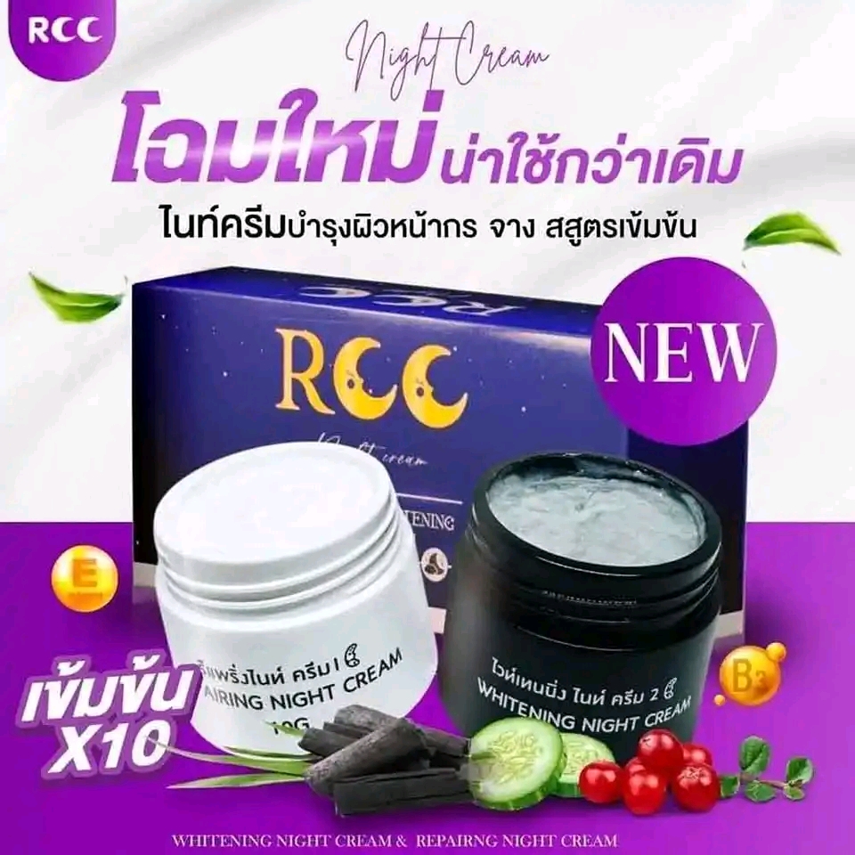RCC Whitening and Repairing Night Cream