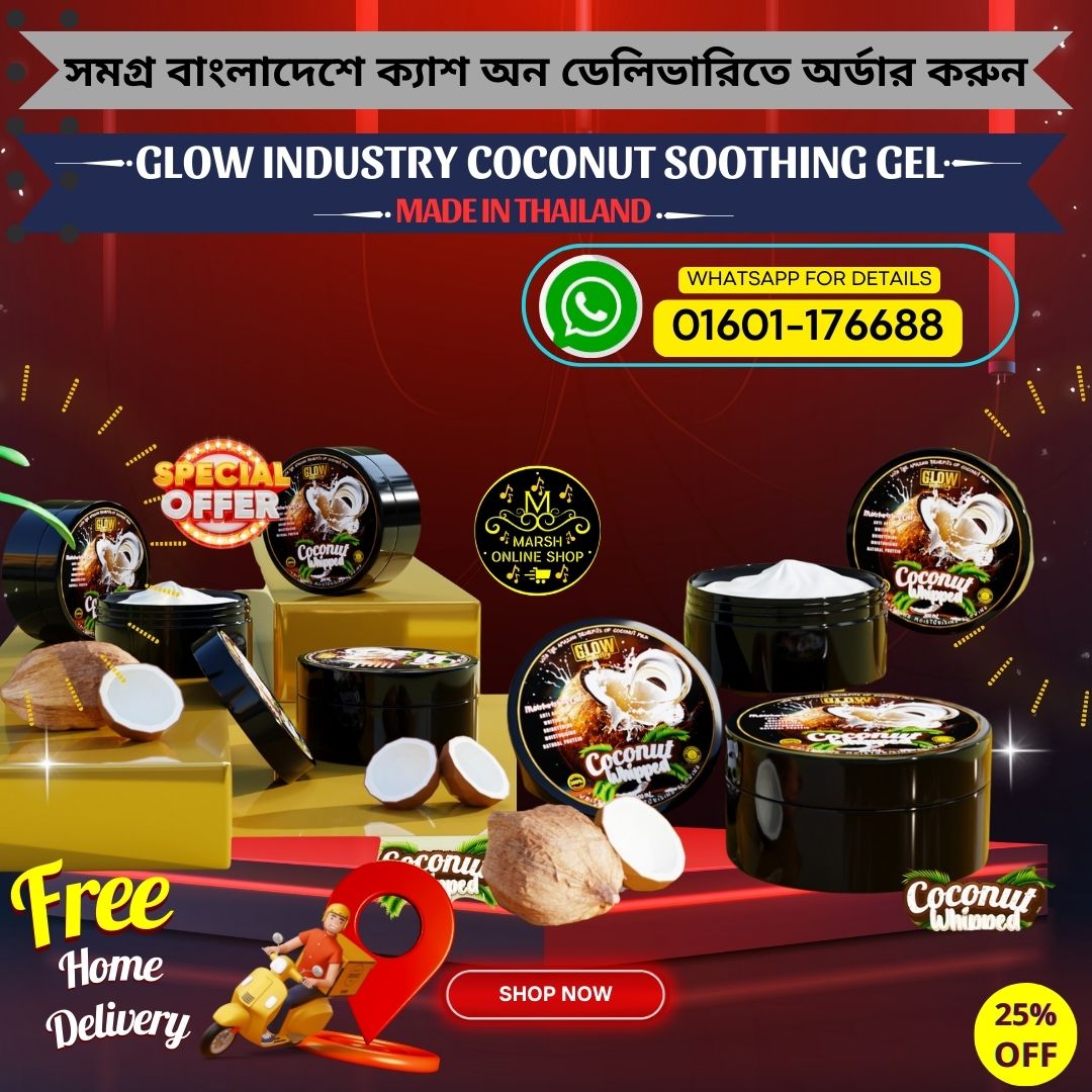 👉🔰GLOW INDUSTRY COCONUT SOOTHING GEL (300ML)_img_1