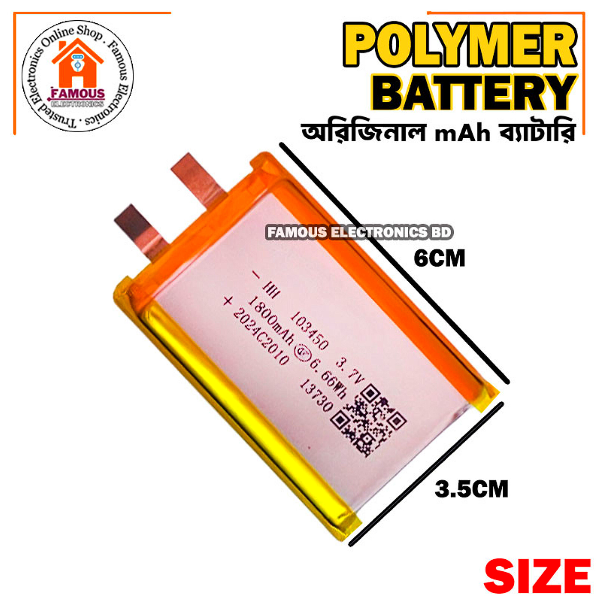 1800mAh New 3.7V Lithium Polymer Battery Best Quality Original Battery