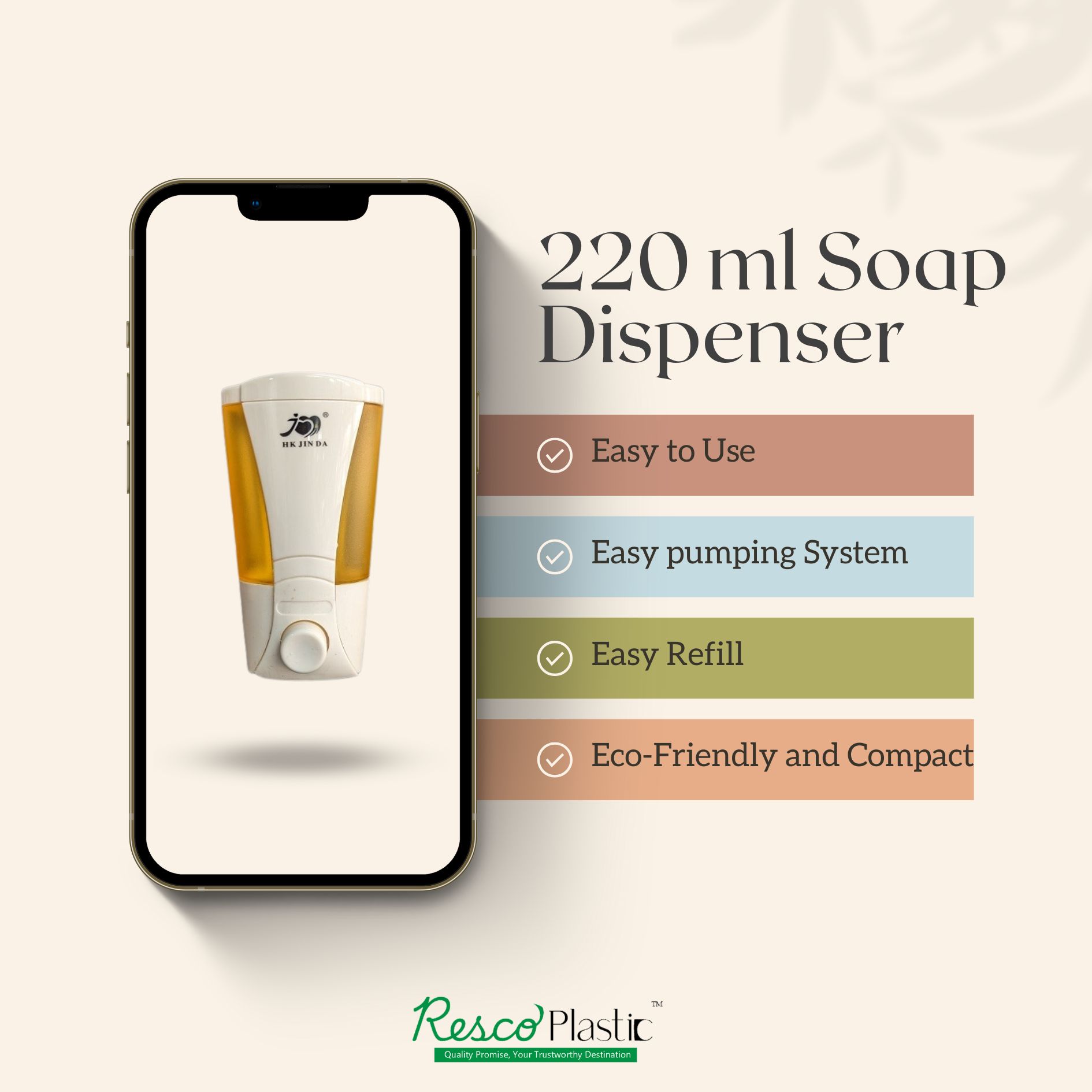 Soap Dispenser 220ml-পরিচ্ছন্ন হাতের সাথী!