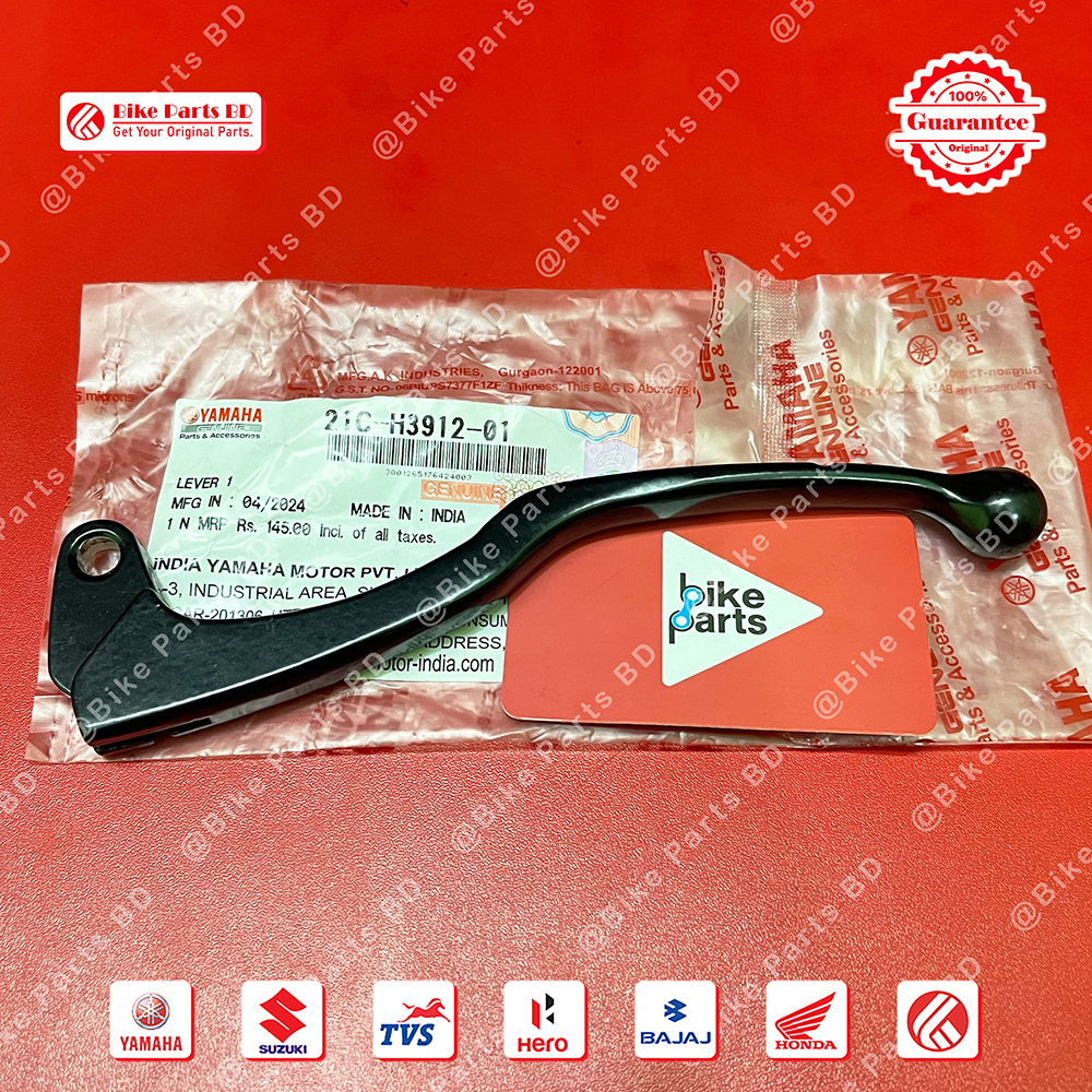 Clutch Lever for Yamaha FZS V1, FZS V2, FZS V3, FZS V4, Fazer V1 & Fazer V2 bike.