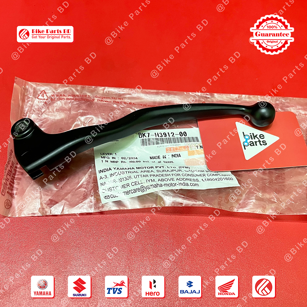 Clutch Lever for Yamaha R15 V3, R15 V4, R15M, MT15 V1, MT15 & MT V2 bike