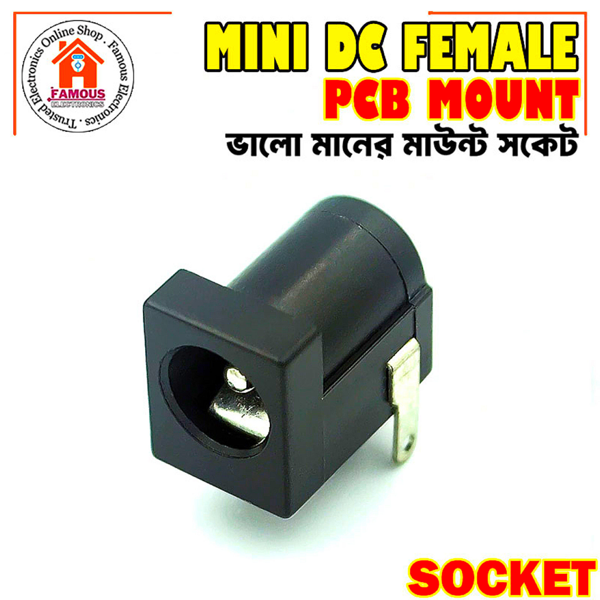 1PCS DC Power Jack Socket 2.1mm x 5.5mm Barrel-Type PCB Mount_img_2