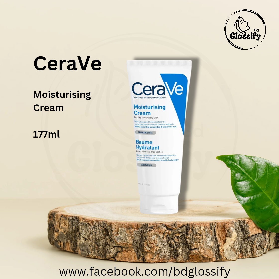 CeraVe Moisturising Cream (177ml)