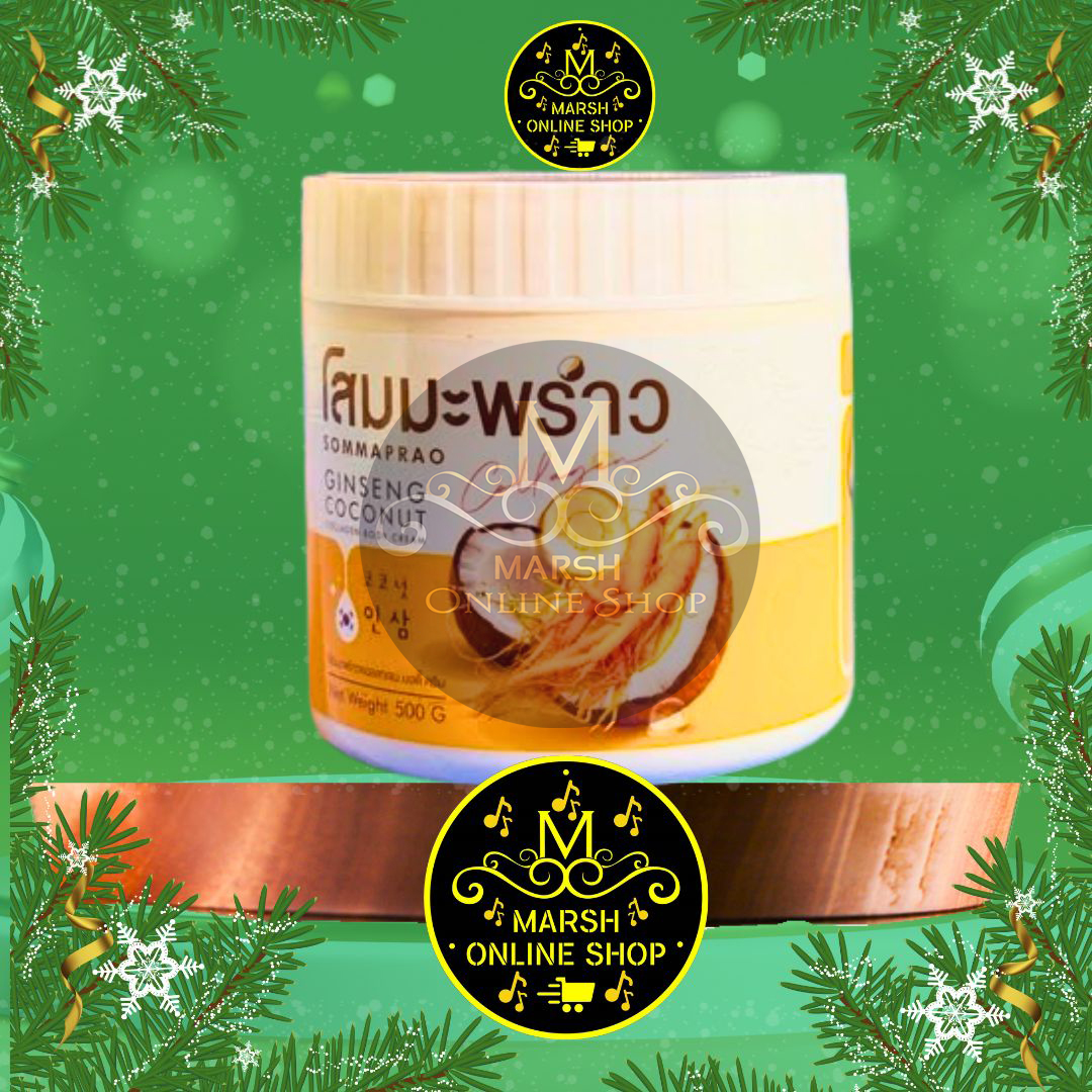 👉🔰GINSENG COCONUT BODY CREAM (500G)_img_1