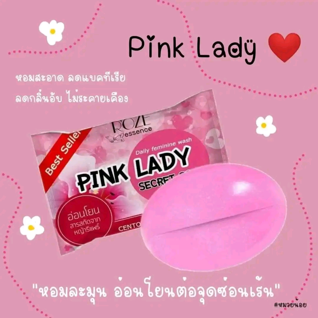 Pink Lady Secret Soap (30g)_img_1