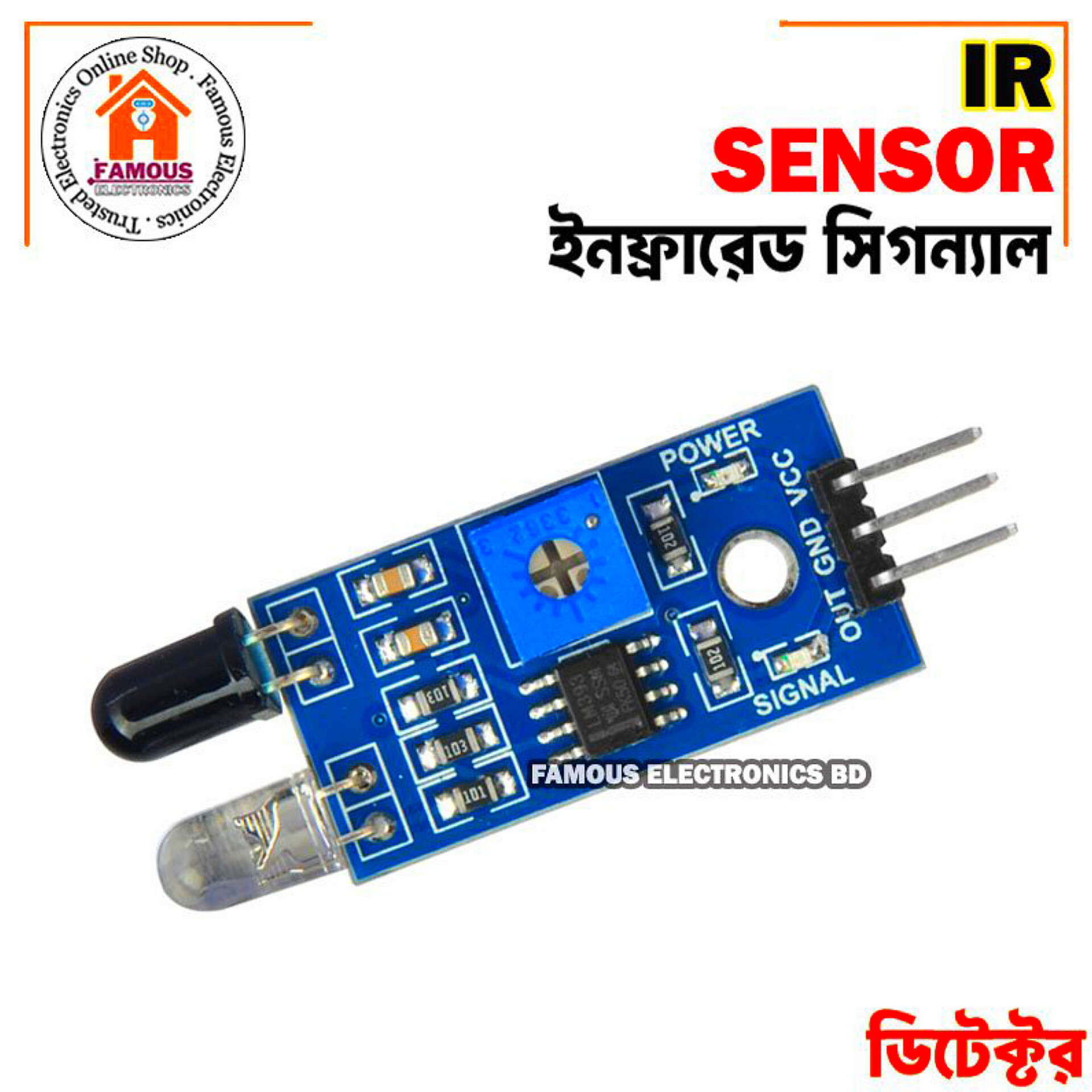 IR Sensor, Infrared Obstacle Avoidance Sensor For Arduino Smart Car Robot 3 Ratings