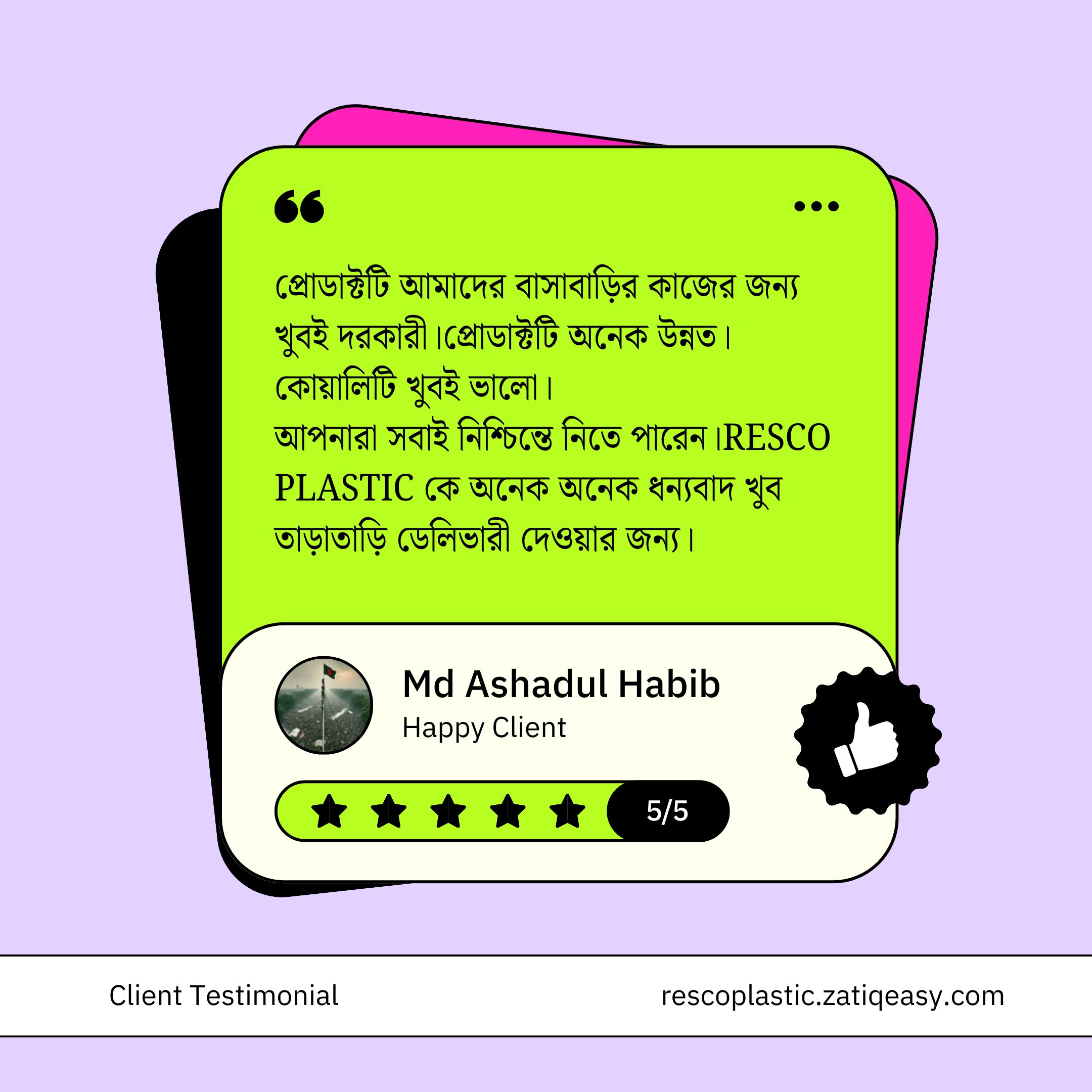 Md Ashadul Habib-এর রিভিউ