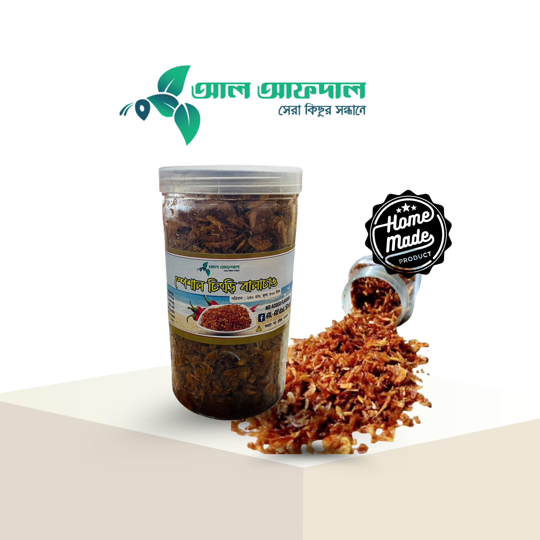 কক্সবাজারের বিখ্যাত চিংড়ী বালাচাও (Chingri Balachaw)_img_1