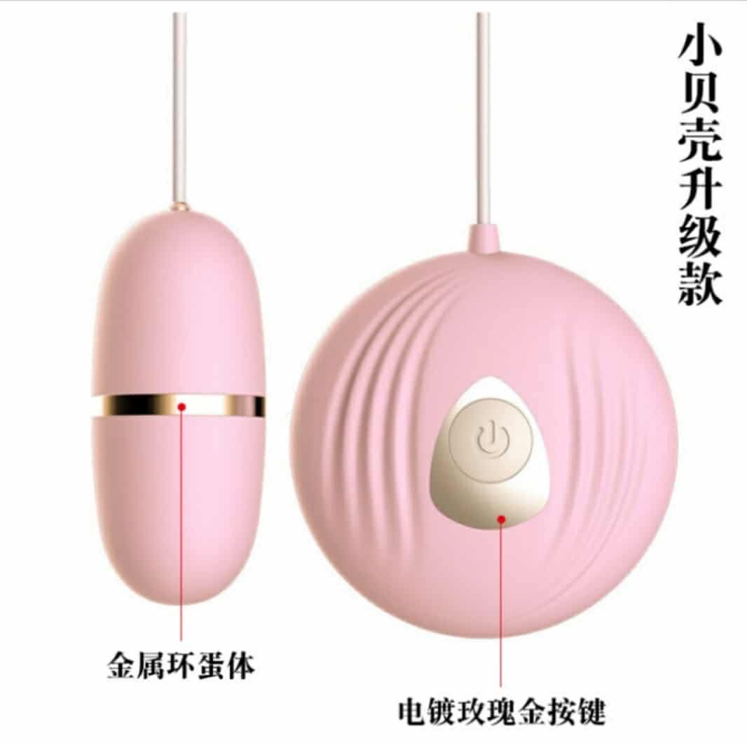 Remote Control Vibratior - Image 3