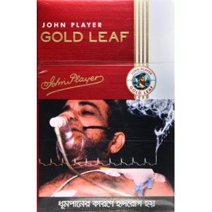 gold leaf switch cigarette Gold Leaf Regular 1 Pack