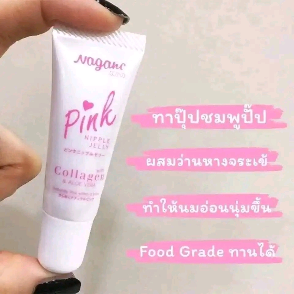 Nagano pink nipple jelly_img_3