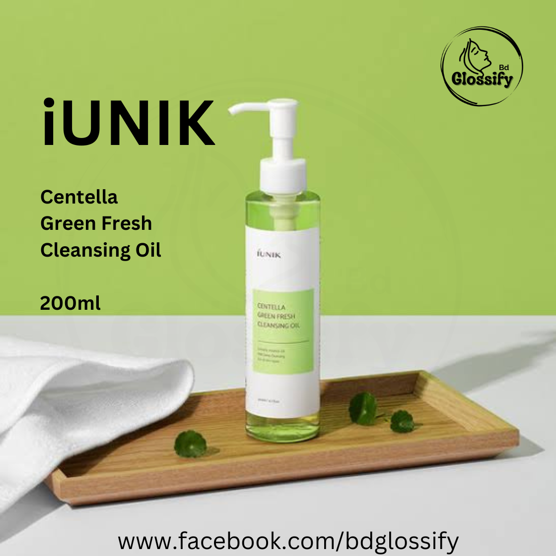 iUNIK Centella Green Fresh Clensing Oil (200ml)
