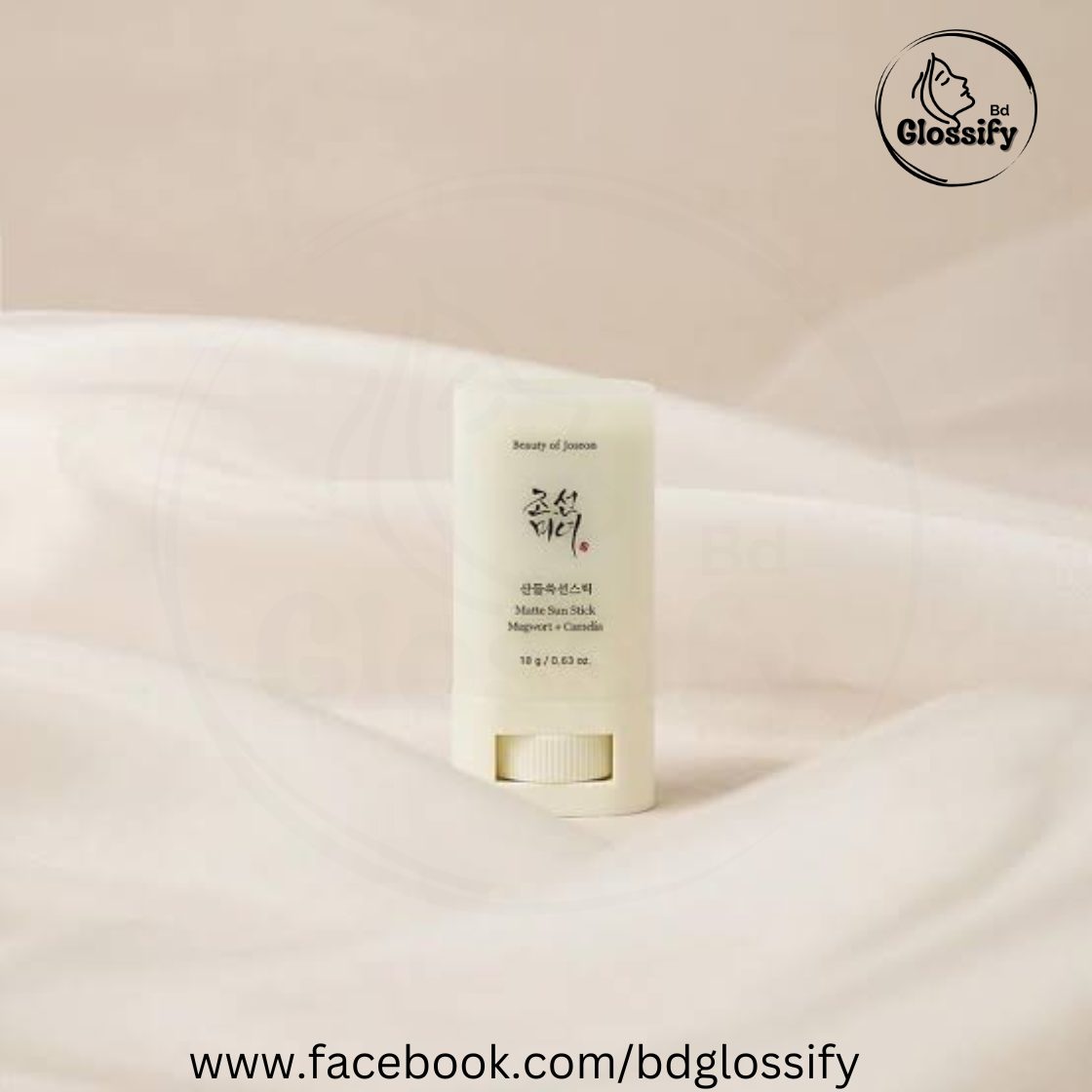 Beauty of Joseon Matte Sun Stick: Mugwort+Camelia (18g)