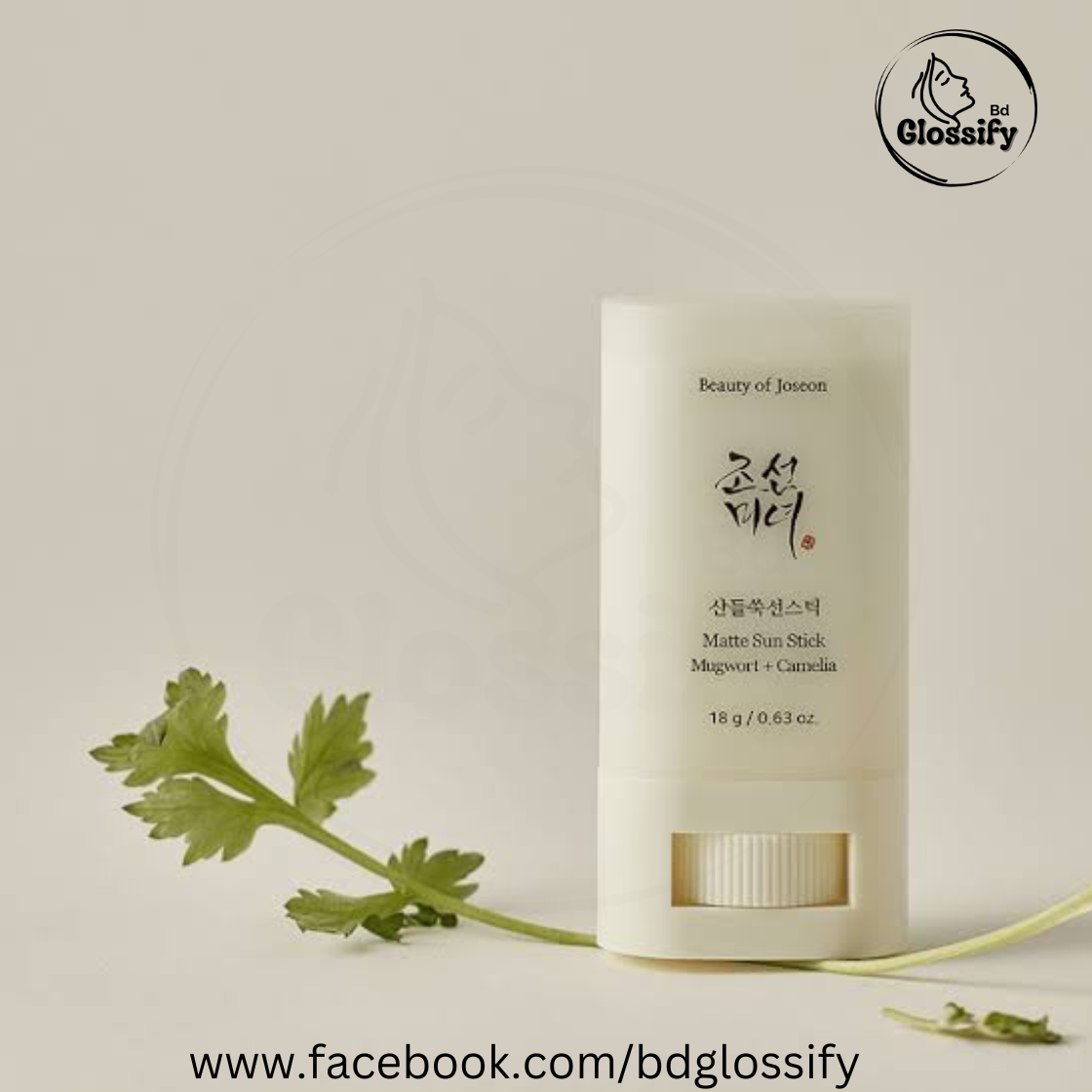 Beauty of Joseon Matte Sun Stick: Mugwort+Camelia (18g) thumbnail 2