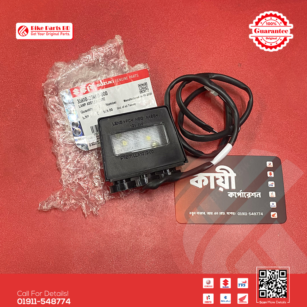 License Light Assy for Suzuki Gixxer & Gixxer SF (New Model) bike. thumbnail 2