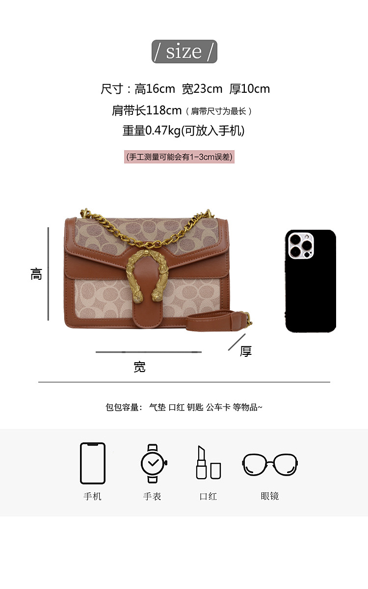 Premium Two compartment with chain Shoulder bag_img_12