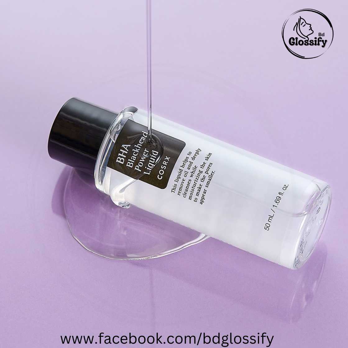 COSRX BHA Blackhead Power Liquid (50ml)