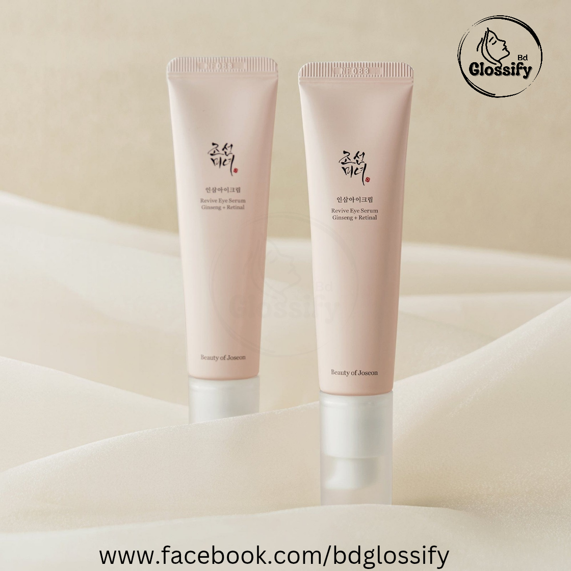 Beauty Of Joseon Ginseng Retinal Revive Eye Serum (30ml)
