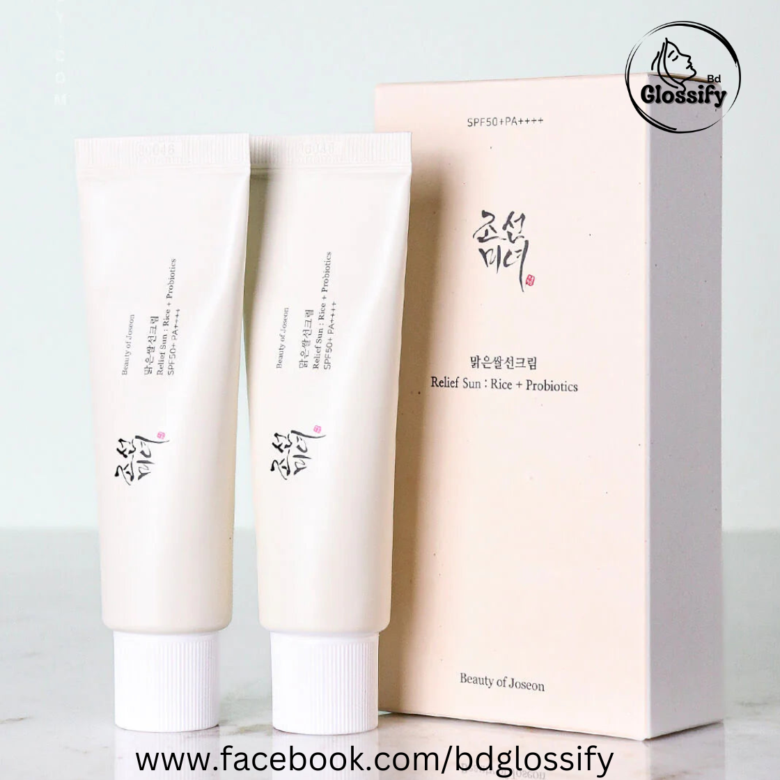 Beauty of Joseon Relief Sun: Rice + Probiotics Sunscreen (50ml)