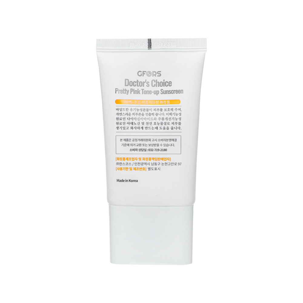 GFORS Doctors Choice Pretty Pink Tone Up Sunscreen 50ml_img_1