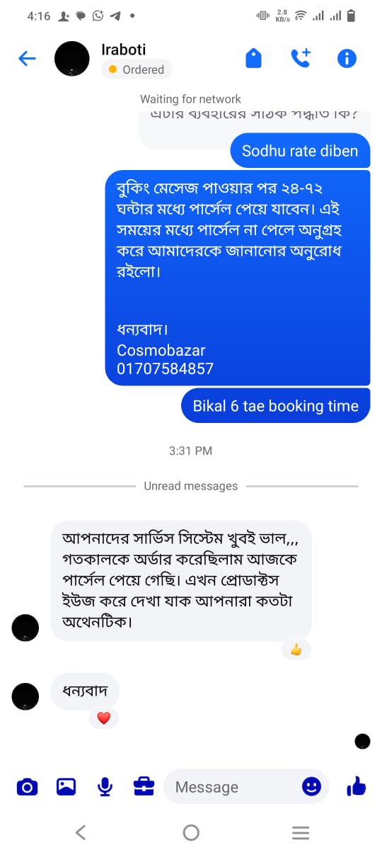 Customer review