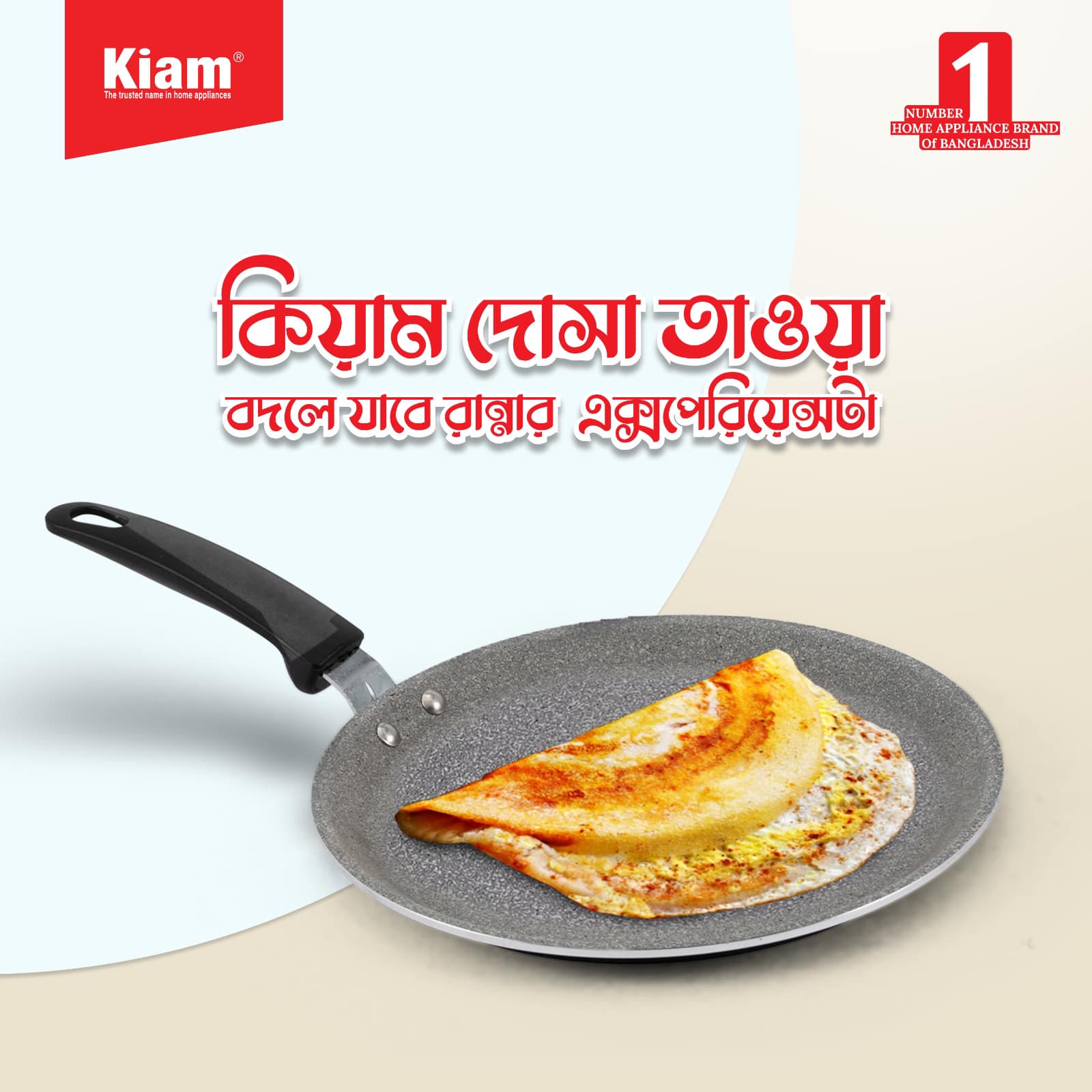 Kiam Non-Stick Dosa Tawa 28cm IB (Induction bottom)_img_1