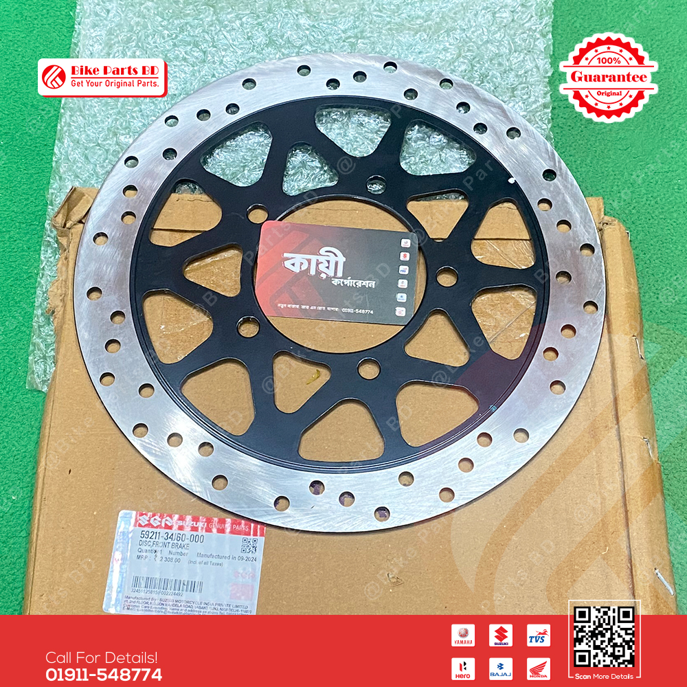 Break Disk Plate (Front-Black) for Suzuki Gixxer , Gixxer SF (Old & New) bike. thumbnail 2