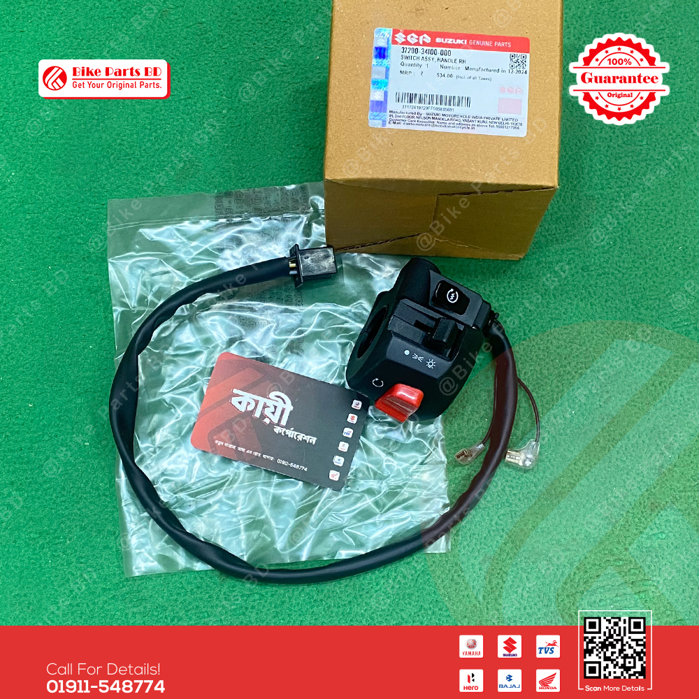 Switch Chapa (RH-7 Pin) for Suzuki Gixxer (Old Model) bike.