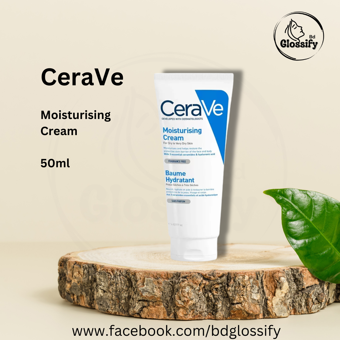 CeraVe Moisturising Cream (50ml)