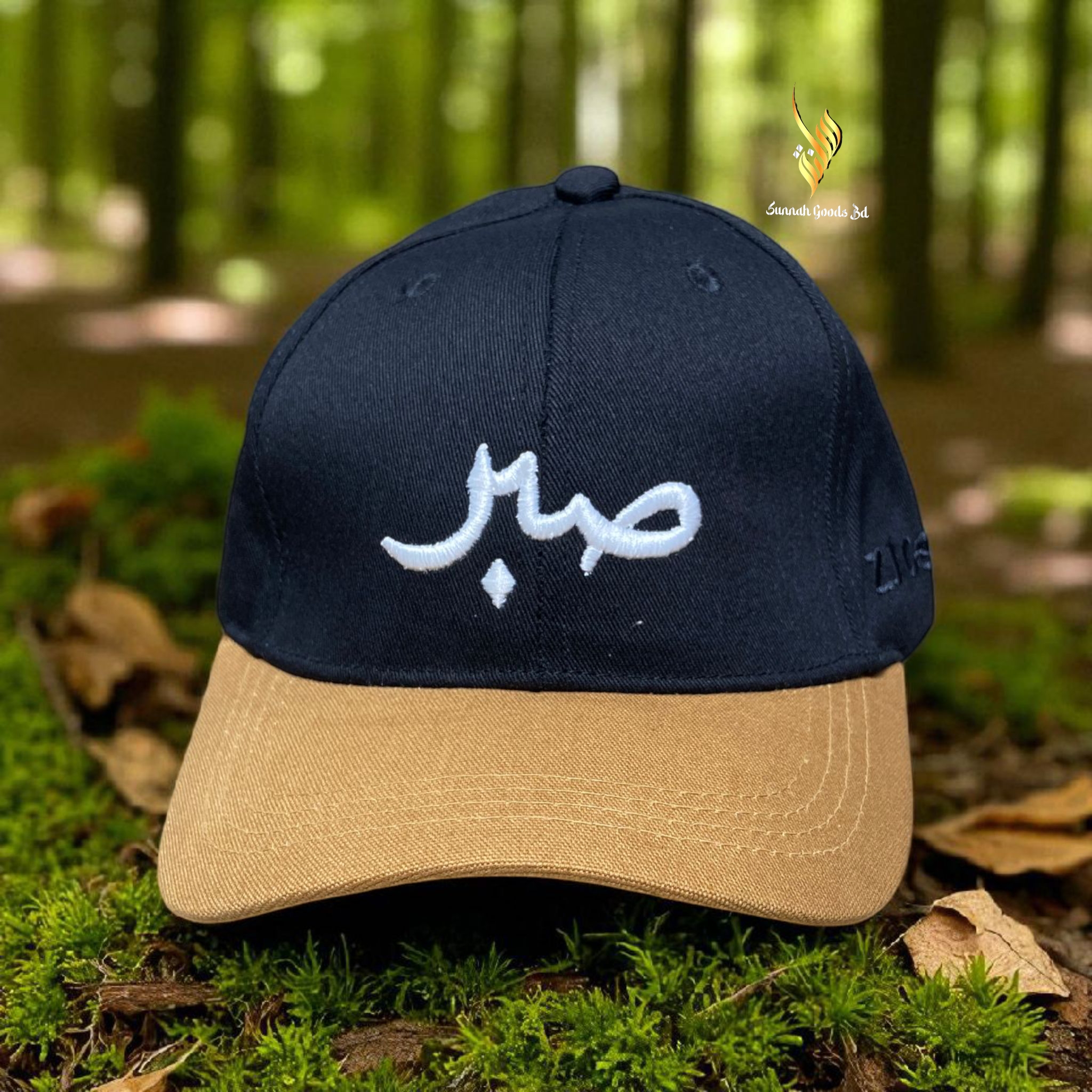 দাওয়াহ ক্যাপ