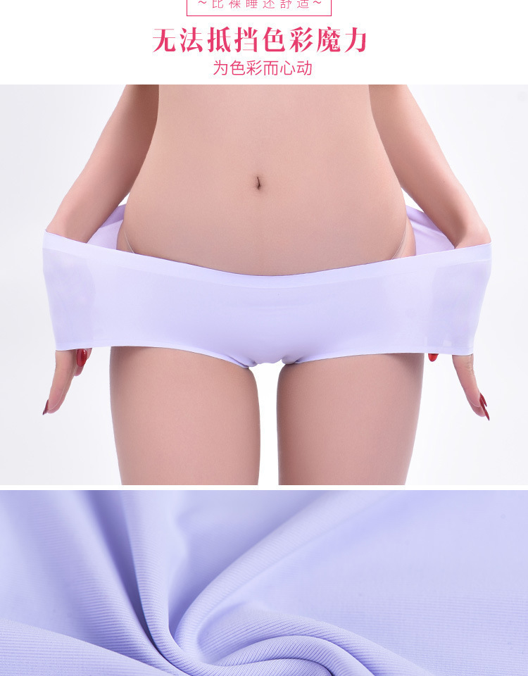 Women Ice Silk Non-trace Breathable High Waist Sexy Briefs Triangle Female Comfort_img_1