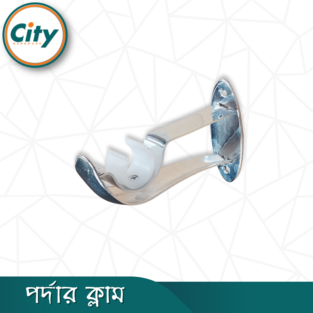 ২ পিস পর্দার ক্লাম সিংগেল পর্দার পাইপ হোল্ডার সিলভার রঙের ড্রাগন মডেল ১ ইঞ্চি পাইপের জন্য_img_2