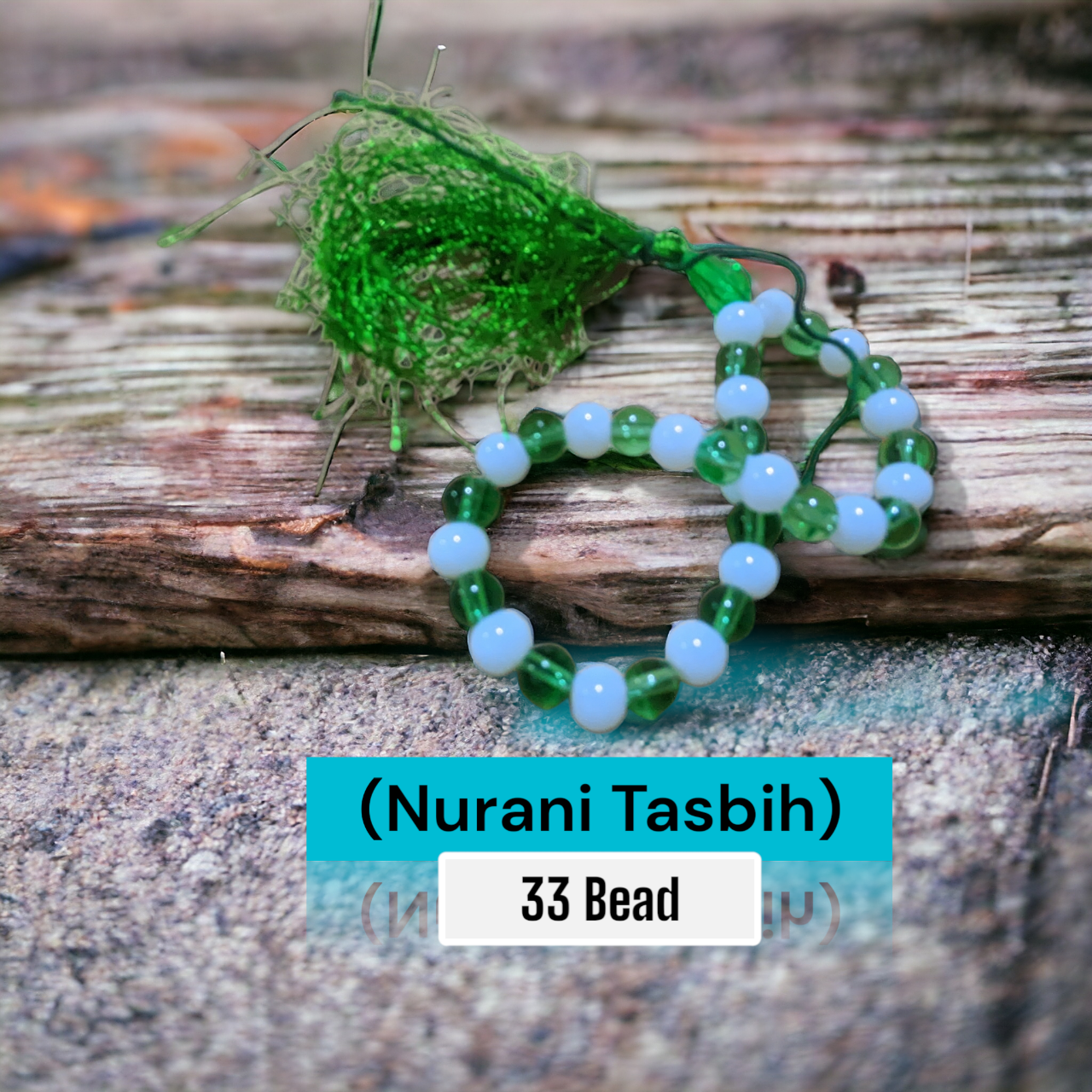 (Nurani Tasbih)নূরানি তসবিহ