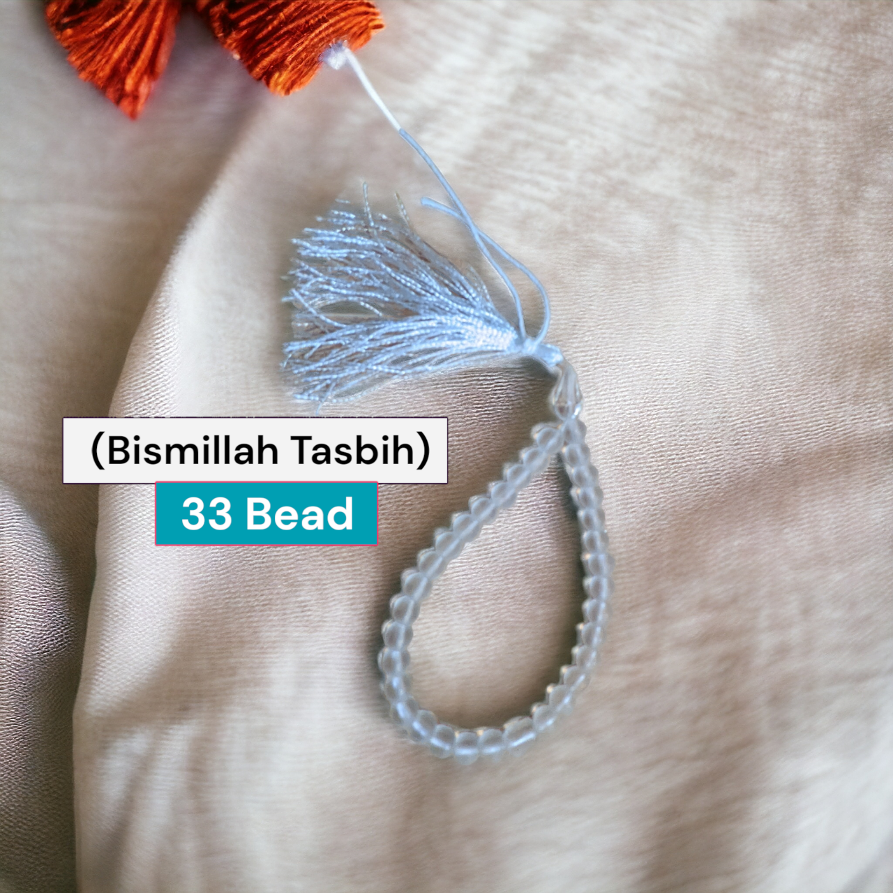(Bismillah Tasbih)বিসমিল্লাহ তসবিহ