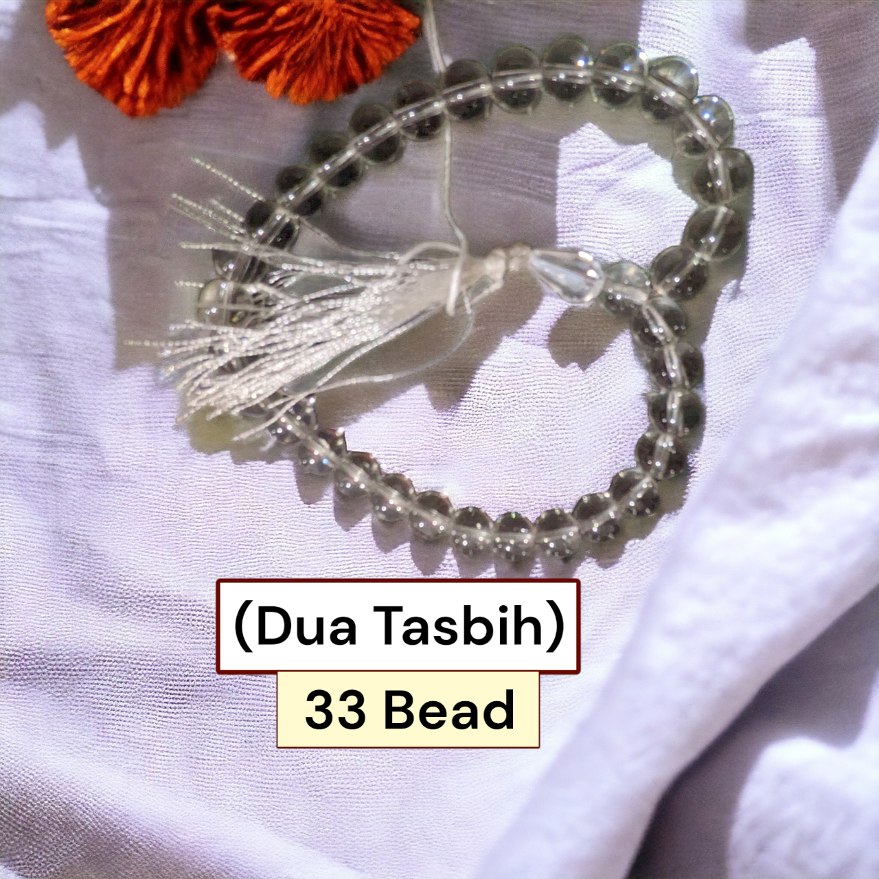 (Dua Tasbih)দুয়া তসবিহ