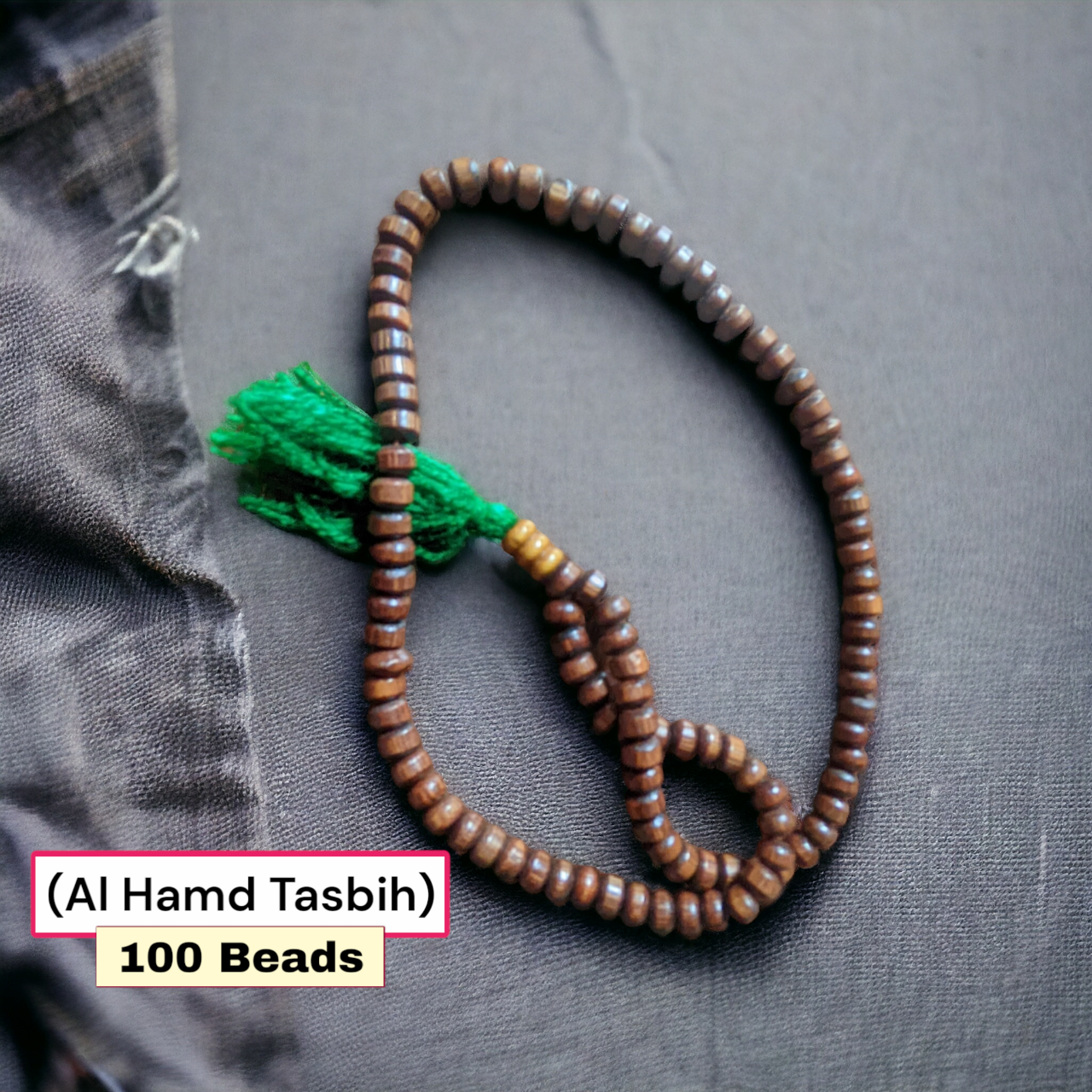 Al Hamd Tasbih(আল হামদ তসবিহ)